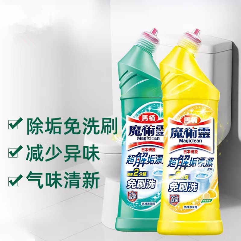 Taiwan Imported Magic Clean Toilet Cleaner 500ml - No-Scrub Deodorizing and Descaling Toilet Detergent
