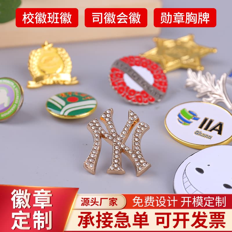 Custom Metal Badge Manufacturer Anime Cartoon Badge Commemorative Brooch Design Imitation Enamel Baking Paint Brooch Production