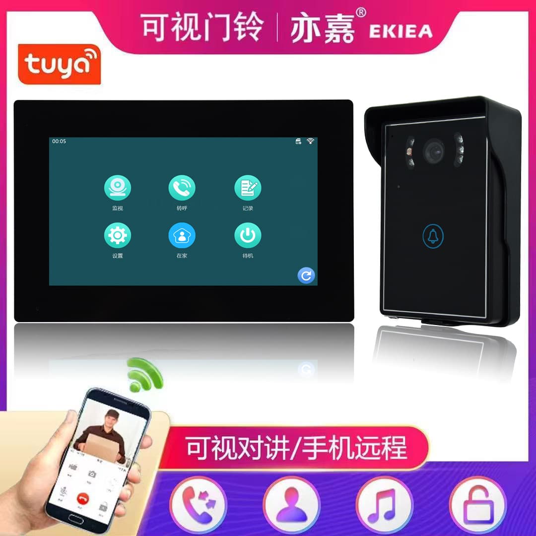 Tuya 7-inch Video Doorbell for Home Villa 1080P Wired Smart Door Access Control with Mobile APP, Photo and Video Recording