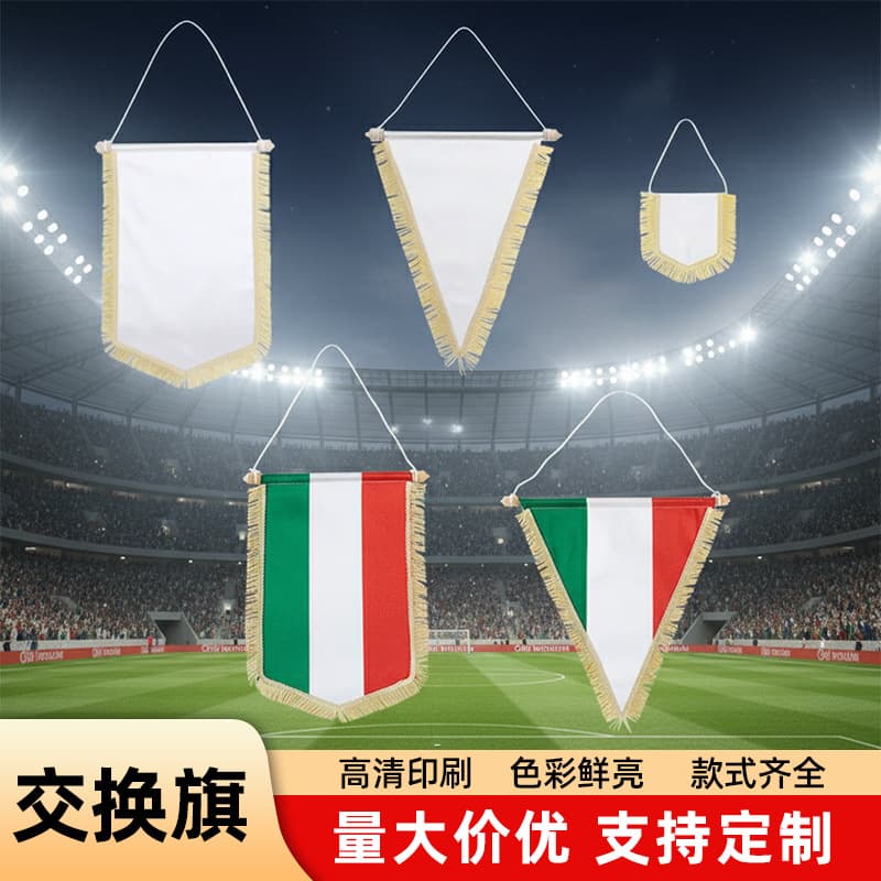 Cross-border football exchange flag Italy special hanging flag satin flag decorative flag mini small pennant manufacturer wholesale