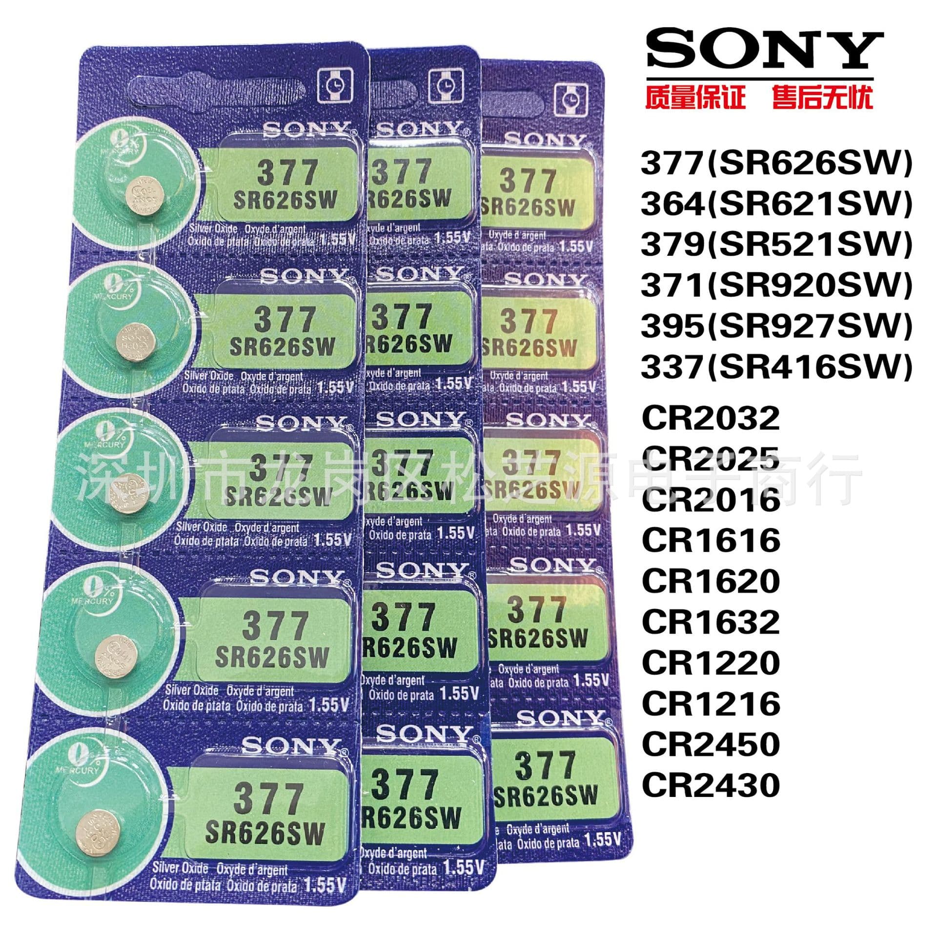 For Sony Sr626sw 377 364 371 379 395 337 Watch Special Electronic Buckle Battery