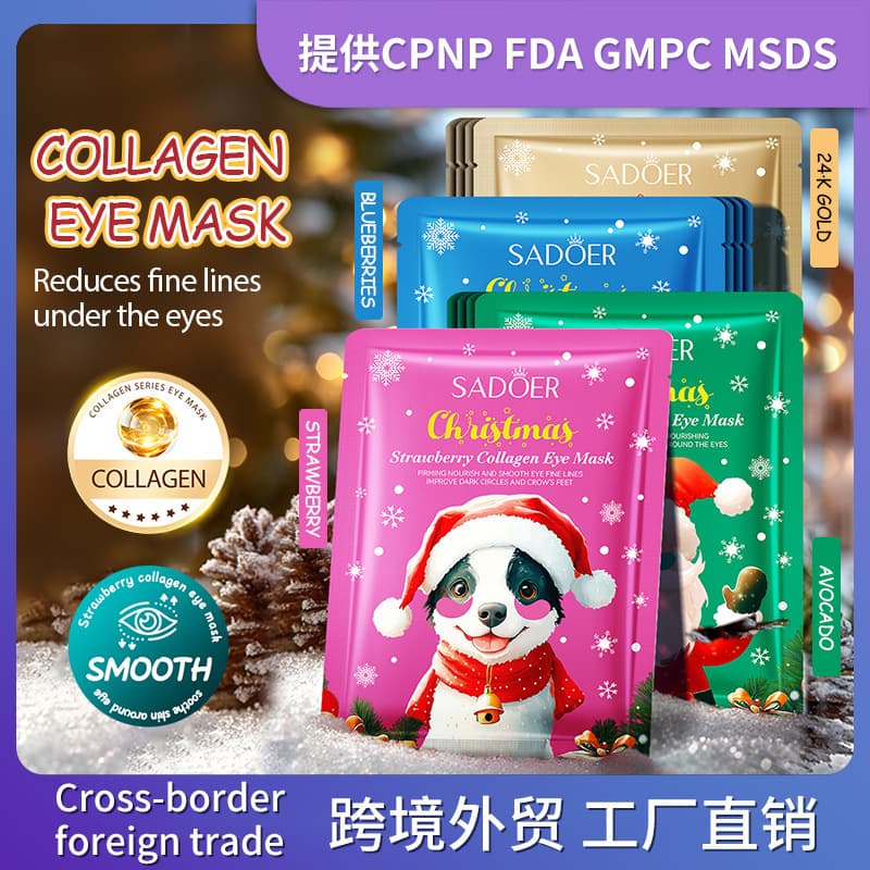 Cross-border 24K Gold Collagen Eye Masks 7.5g Hydrating Moisturizing Fine Lines and Dark Circle Reduction Cross-border Wholesale