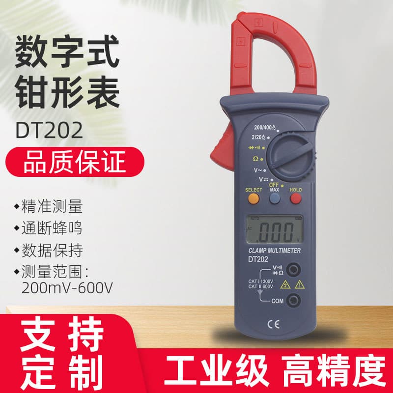 DT202 clamp multimeter handheld digital display clamp meter data retention on-off buzzer current measurement
