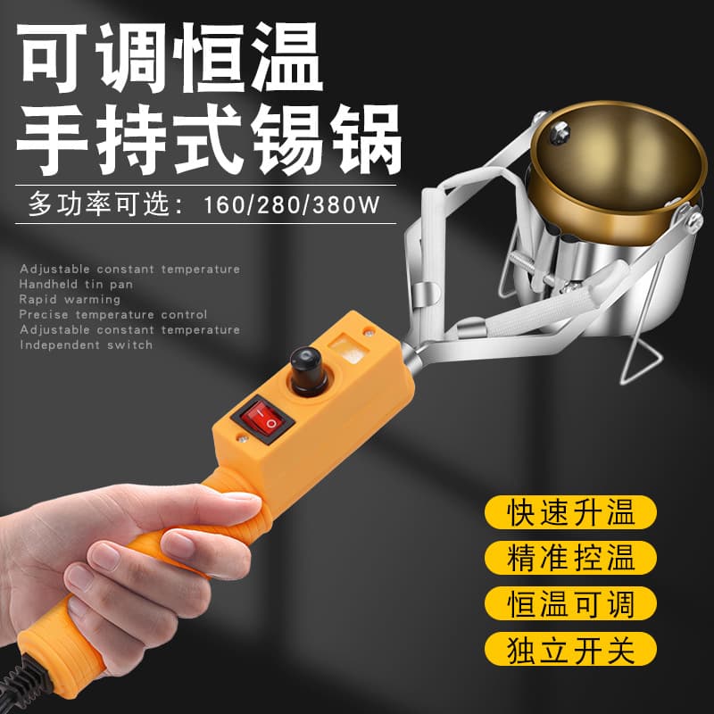 High-Power Soldering Pot Handheld Electric Tin Melting Furnace Small Tin Pot Electrician Tinning Tool Portable Mini Tin Dipping Furnace