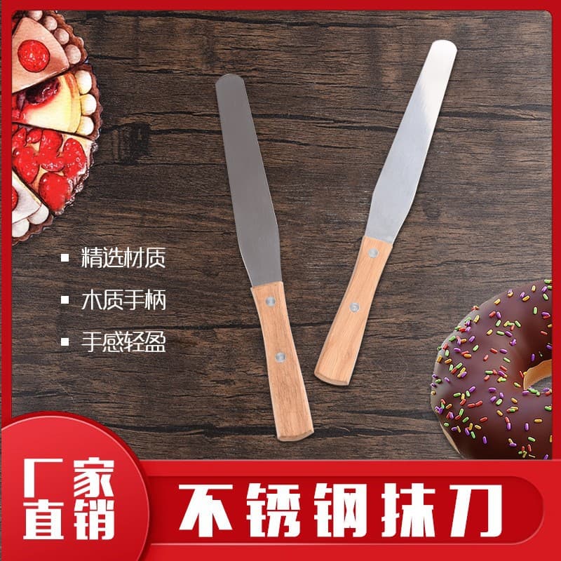 Double-nail wood grain handle gadget three-nail wooden handle gadget kitchen daily spatula bread shovel butter knife corner knife