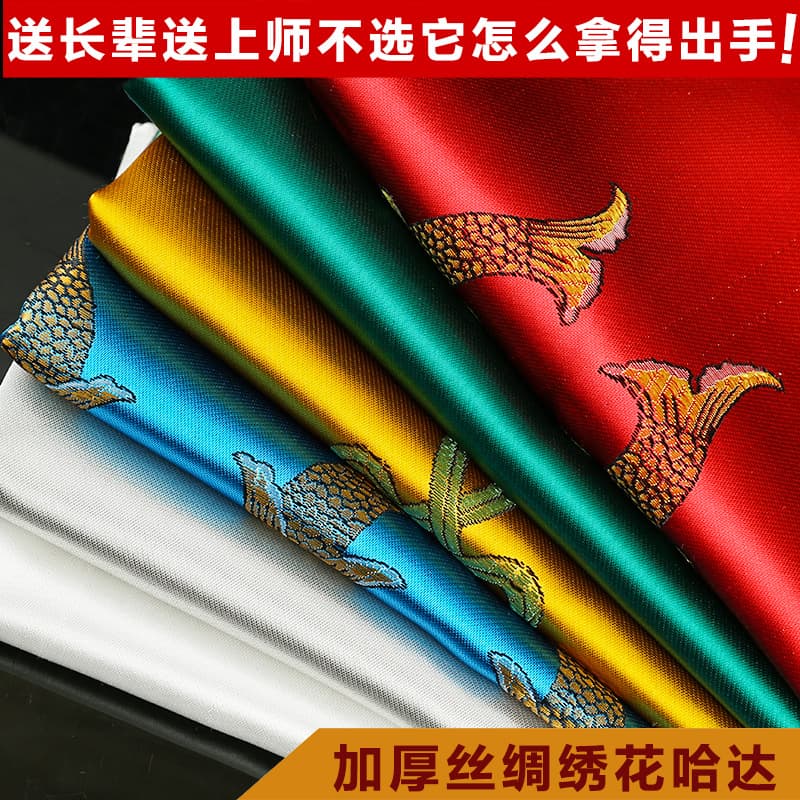 ✅ Tibetan Accessories Eight Auspicious Hada Thick Silk Material Embroidered Hada Large Size Mongolian White Hada 250*48cm