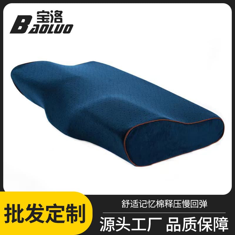Sleep-Aid Neck Butterfly Shaped Pillow for Side Sleeping, Space Slow-Recovery Memory Pillow, Neck Protection Health Factory