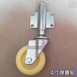 4 Inch Spring Shock Absorber Swivel Caster Anti-Vibration Shockproof Spring Wheel Wear-Resistant Nylon Wheel Labor-Saving Factory Gate Wheel
