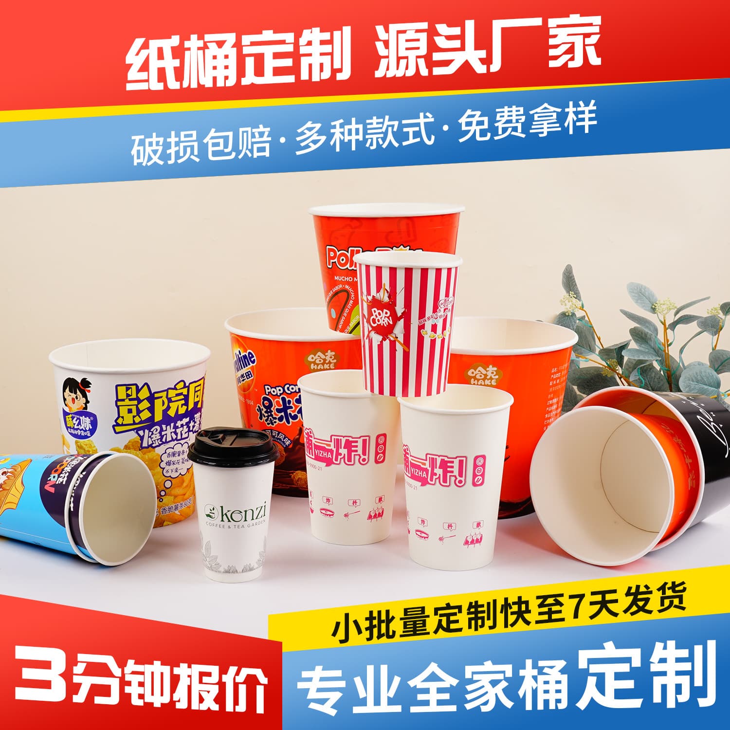 Disposable Family Buckets for Takeout, Custom Paper Buckets with Lids, Thickened Fried Chicken Paper Buckets