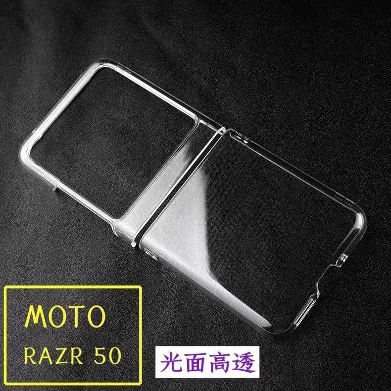 Case for Motorazr 50 Foldable Screen Razr 60 Ultra Glossy Transparent Cover PC Hard Shell Protective Case