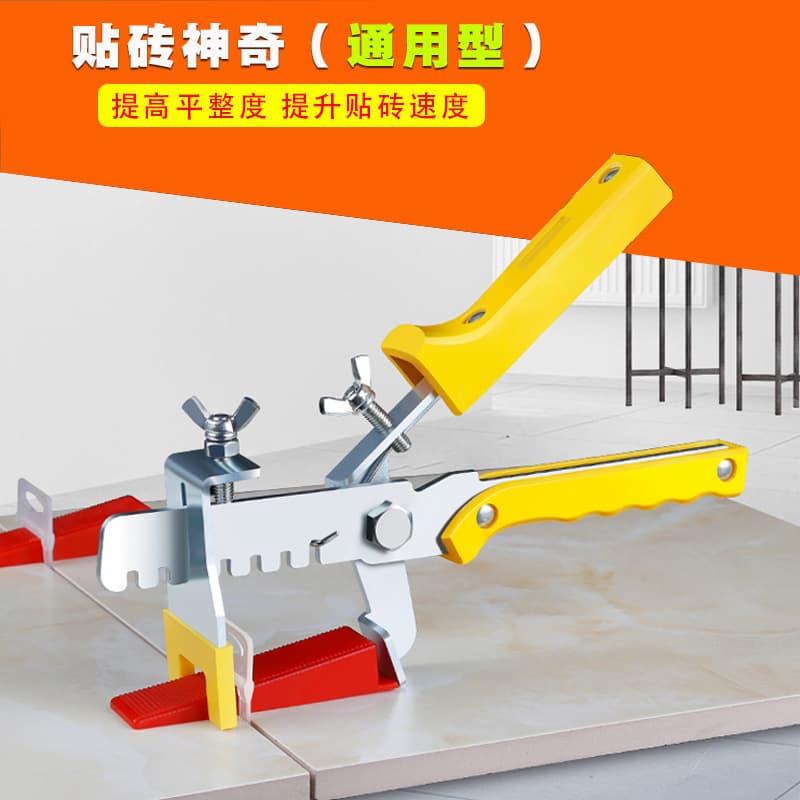 Tile Leveling Base with Inserts and Pins for Floor and Wall Tile Installation Assistance