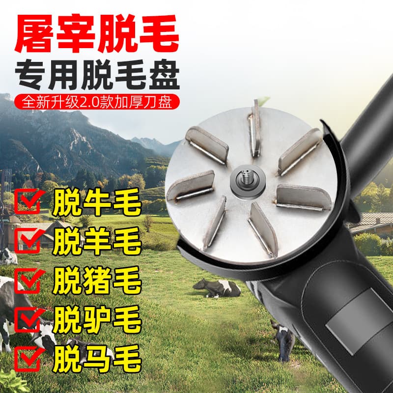 Stainless steel pig hair scraper, pig head and trotter razor, cattle and sheep animal hair removal knife, pig skin scraper, hair removal tool