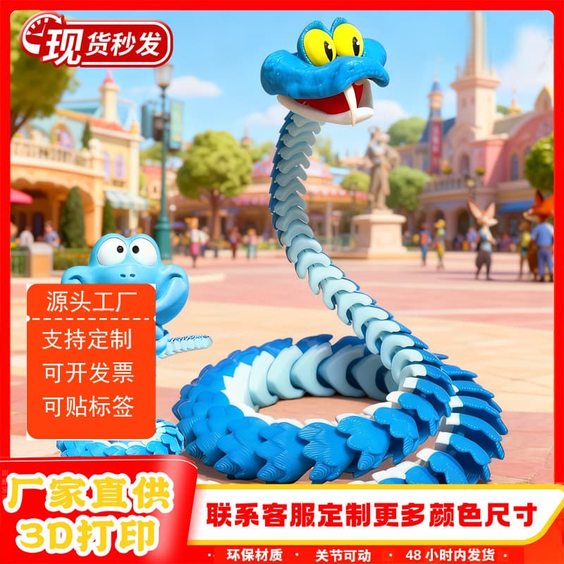3D Printed Gary Snake from Zootopia 2, Articulated Joints, Simulation Toy, Children's Gift