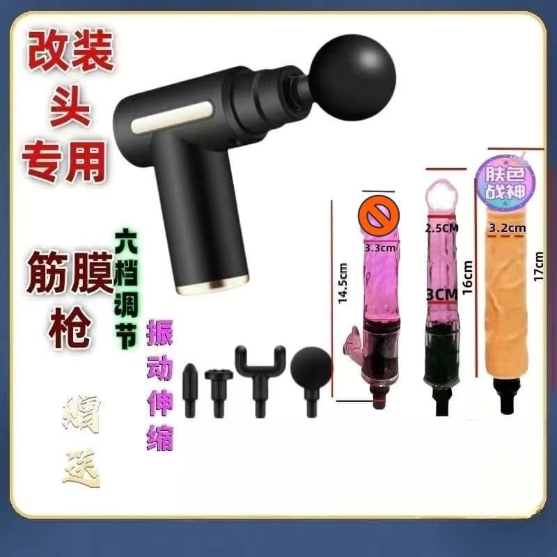 New Fascia Gun Head Couple Soft Gel Adult Toy Penis Simulation