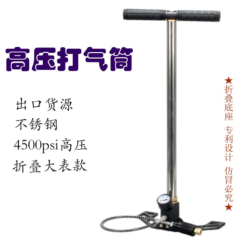 Stainless Steel High Pressure Hand Pump 30MPa Manual Folding Large Gauge Model 40MPa Manual Air Pump 4500psi