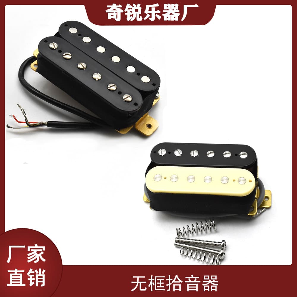 Zebra Pickup Electric Guitar Dual Coil Pickup Black Pickup Neck Bridge 50/52 No Frame