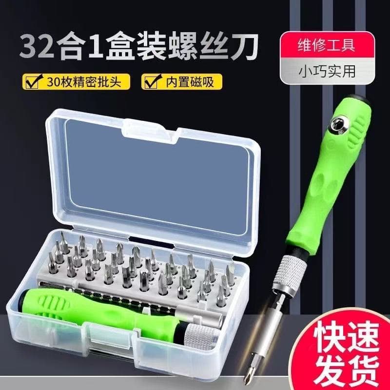 32-in-1 Screwdriver Set for Phone Repair, Home Multi-Function Disassembly, Cross and Flat Head Bits, Screwdriver