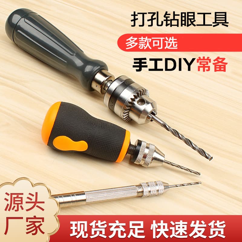 Hand Twist Drill Manual Punch Tool for DIY Crafts Mini Small Handheld Hand Screw Chuck