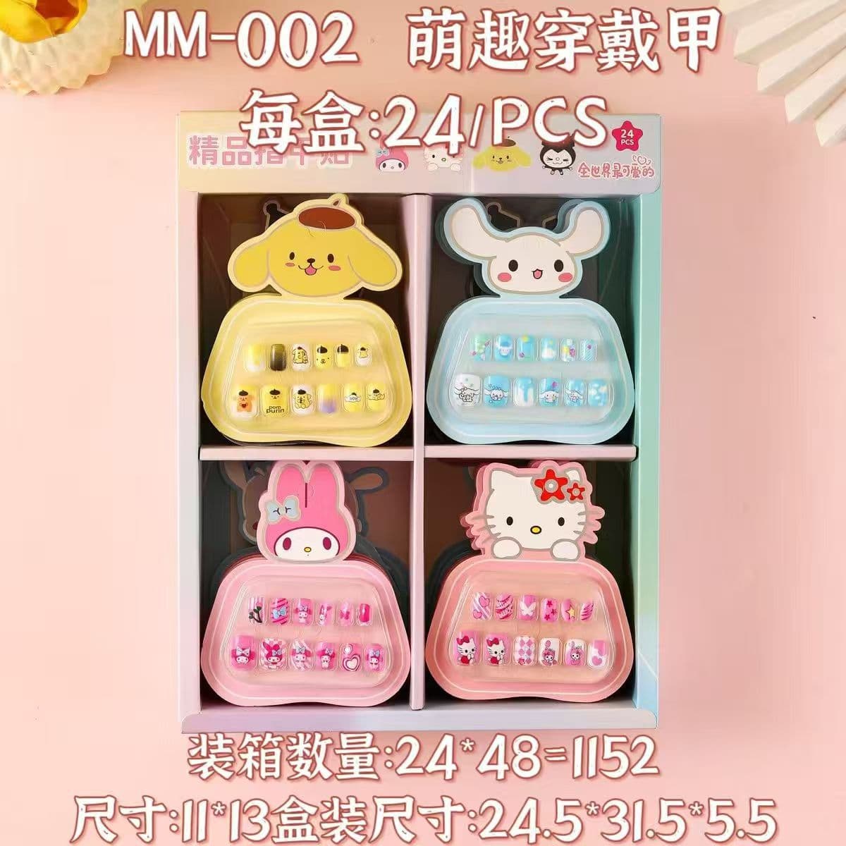 Children's Nail Stickers Wearable Nails Sanrio Stickers Cute Girl 3D Non-Harmful Non-Toxic Wearable Nails