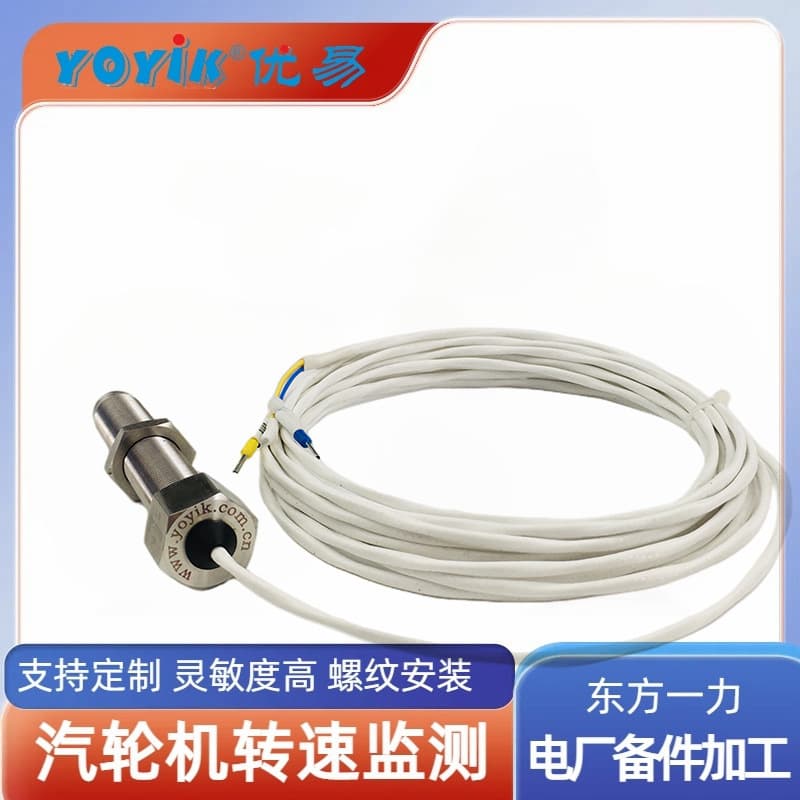 Installation Gap for Speed Probe QBJ-CS-1 L=75 YOYIK