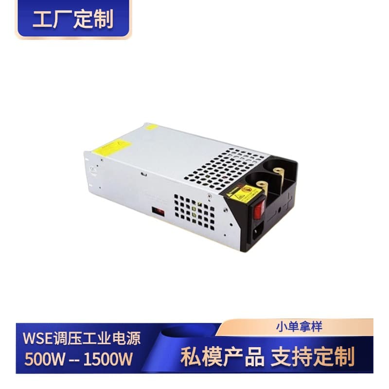 Switching power supply AC220V to DC12V24V36V48V60V480-1500W lamp strip transformer adjustable