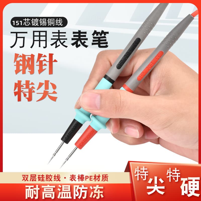 Multimeter Test Leads with Hardened Sharp Steel Needles, 1000V 20A Silicone Wire, Frost-Resistant and High-Temperature Test Clips