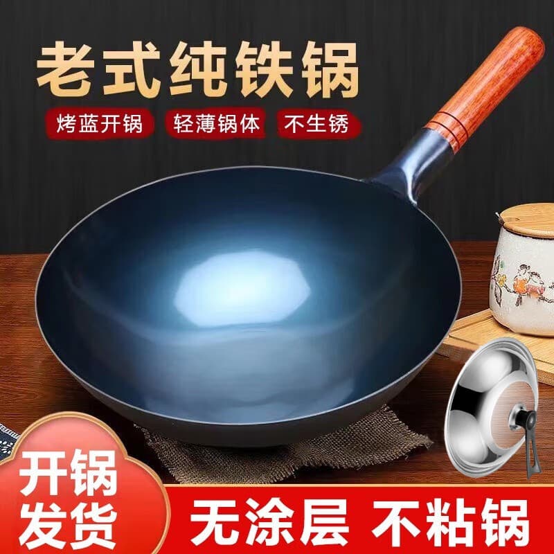 Zhangqiu handmade iron pot cooking pot household wok non-stick pot old-fashioned restaurant chef commercial large spoon has been opened