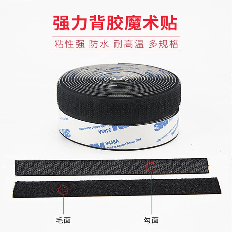 Adhesive double-sided adhesive Velcro round screen window fixing Velcro Velcro sofa fixing sticker