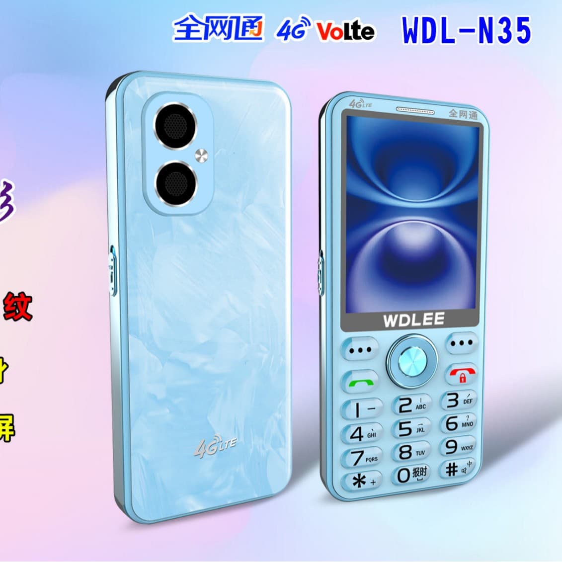 Wandeli N35 Universal 4G Large Screen Elderly Phone Supports Radio Large Fonts Loud Sound Bar Phone