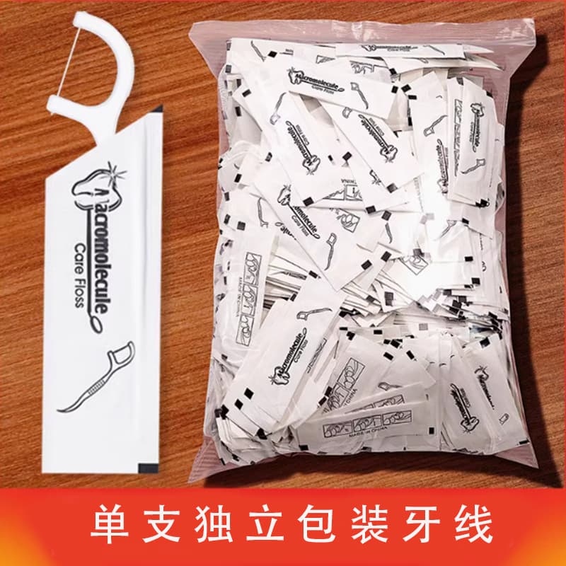 Individually Packaged Disposable Dental Floss Picks for Commercial Use, Hotels, Restaurants, Catering, Boxed Toothpicks, 500 Pieces Wholesale