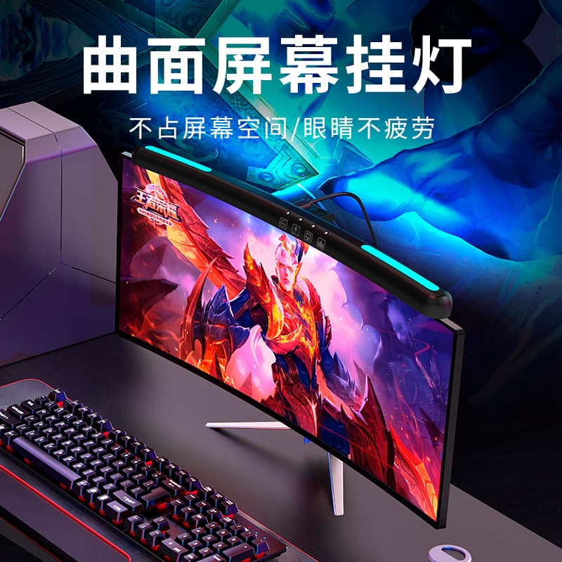 Cross-Border New Asymmetric Dimming Eye-Care Reading Desk Lamp, Monitor Screen Light Bar with RGB Ambient Lighting