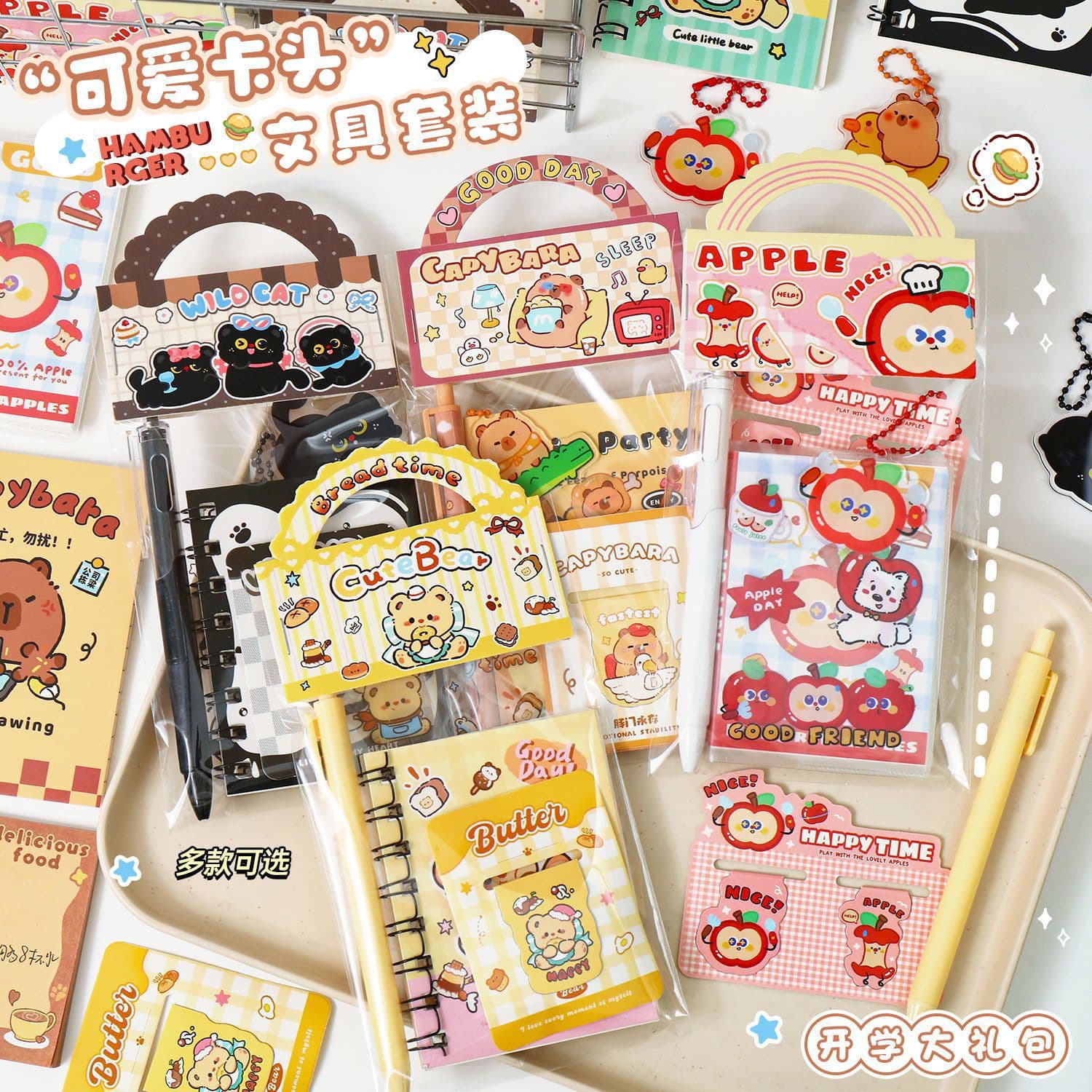Cartoon Stationery Set Kapibala Black Cat Apple Stationery Pack Student Prizes Children’s Day Gift
