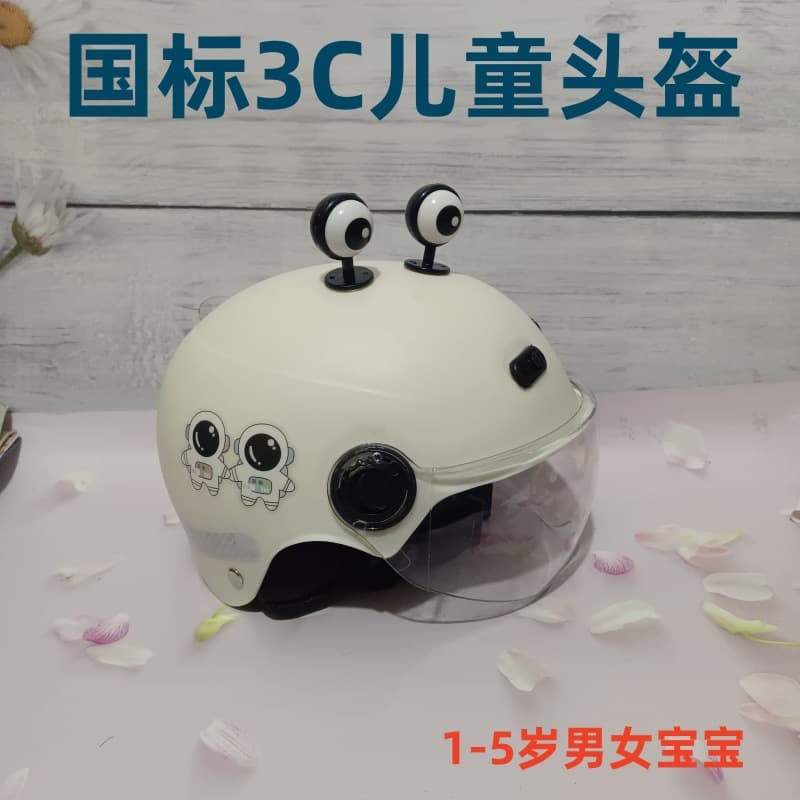 3C Certified 1-5 Years Old Electric Bike Motorcycle Children's Helmet Cute Cartoon Anti-Fall Summer Adjustable Safety Helmet