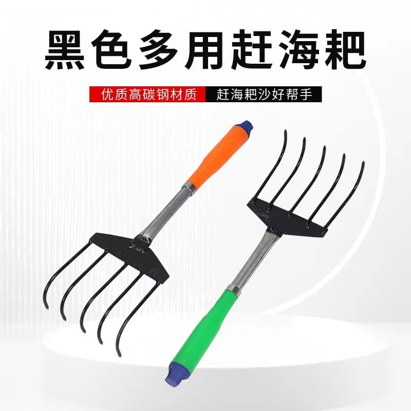 Beach Rake Garden Small Rake Five-Tine Small Rake Garden Household Iron Rake Rake Beach Rake Gardening Rake