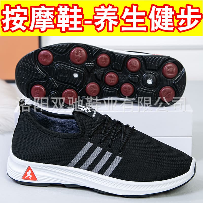 Winter Fleece-Lined Men's and Women's Shoes, New Old Beijing Cloth Shoes, Casual Sports Shoes, Comfortable Non-Slip Walking Shoes