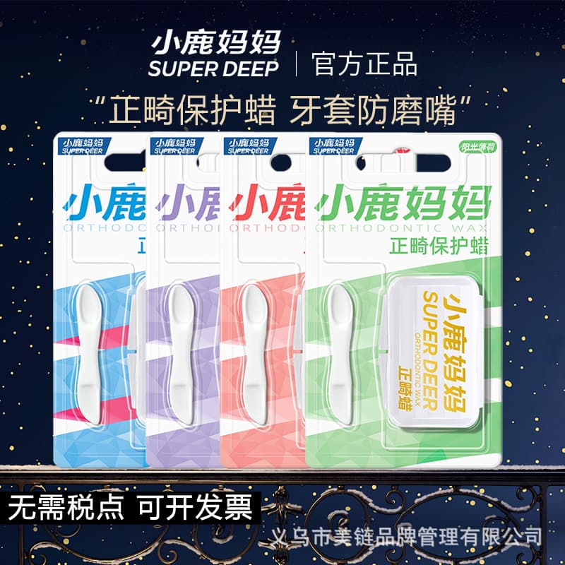 FAWN MUM Orthodontic Wax Protective Wax Anti-Friction Mouth Brace Wax for Braces Brackets Oral Mucosa Wax