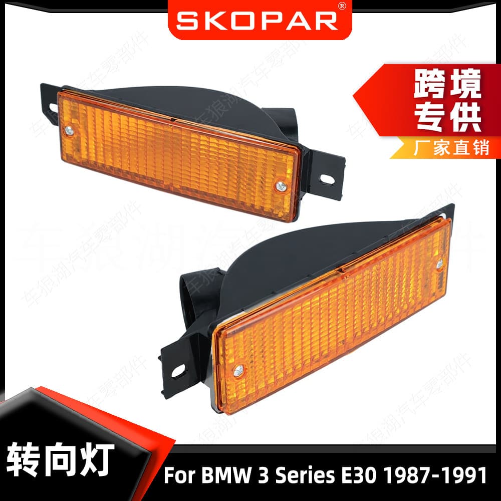 Compatible with BMW 3 Series E30 1987-1991 Front Bumper Turn Signal Light Matte Finish Signal Indicator Corner Lamp