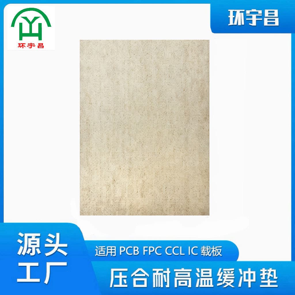 Source manufacturer DSL400° high temperature resistant cushion pad for laminator PCB new energy CCL copper clad laminate
