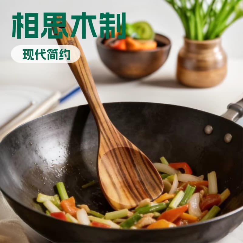 Home Cross-border Wholesale Kitchen Tools, Food-grade Acacia Wood Spatula and Spoon Set, Non-stick Pan, New Chinese Style Wholesale