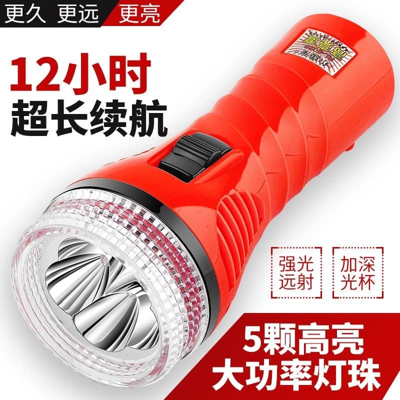 LED Household Durable Ultra-Bright High-Power Rechargeable Flashlight for Camping Outdoor Portable Lighting