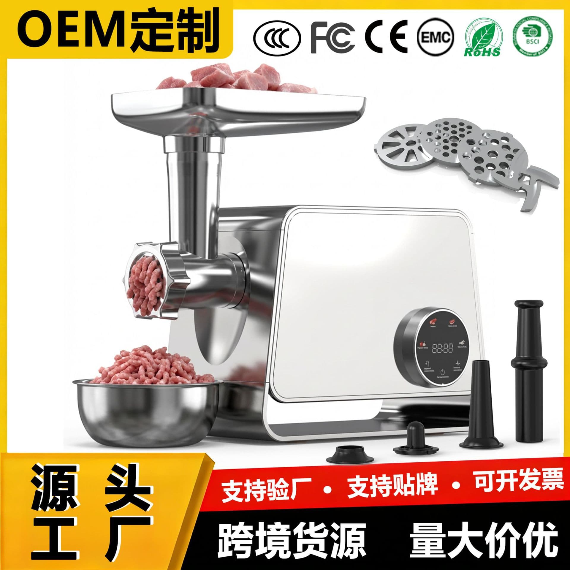 New cross-border meat grinder household four-speed touch control fully automatic multi-function electric sausage meat grinder vegetable cutting machine