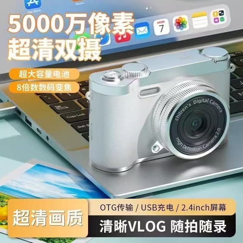CCD Digital Camera for Selfies, Student Entry-Level HD Travel Camera, Retro Portable Compact Card Camera