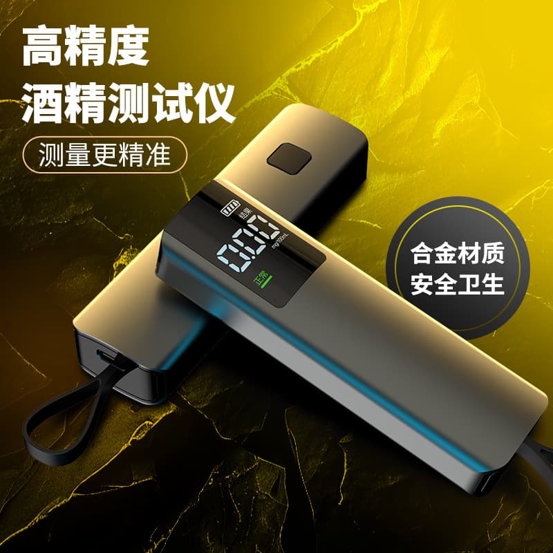 Cross-Border Chinese-English-Russian Panel Alcohol Tester, Professional Breathalyzer for Drunk Driving, Mini and Portable