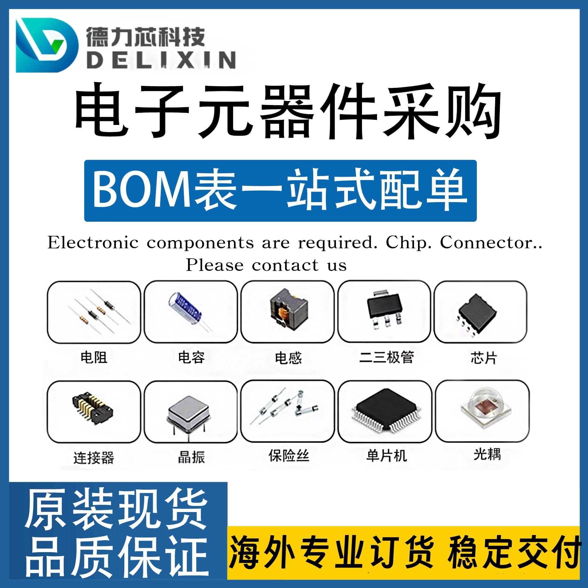 RC0402FR-0730R1P RF Integrated Circuit Chip Advantage Supply 2M80100816ZNU710