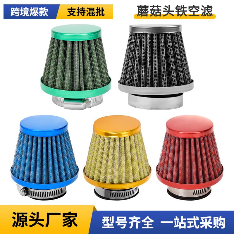 ATV Beach Motorcycle Mushroom Head Iron Air Filter 35 38 42 48 54 58mm Off-road Vehicle Air Cleaner