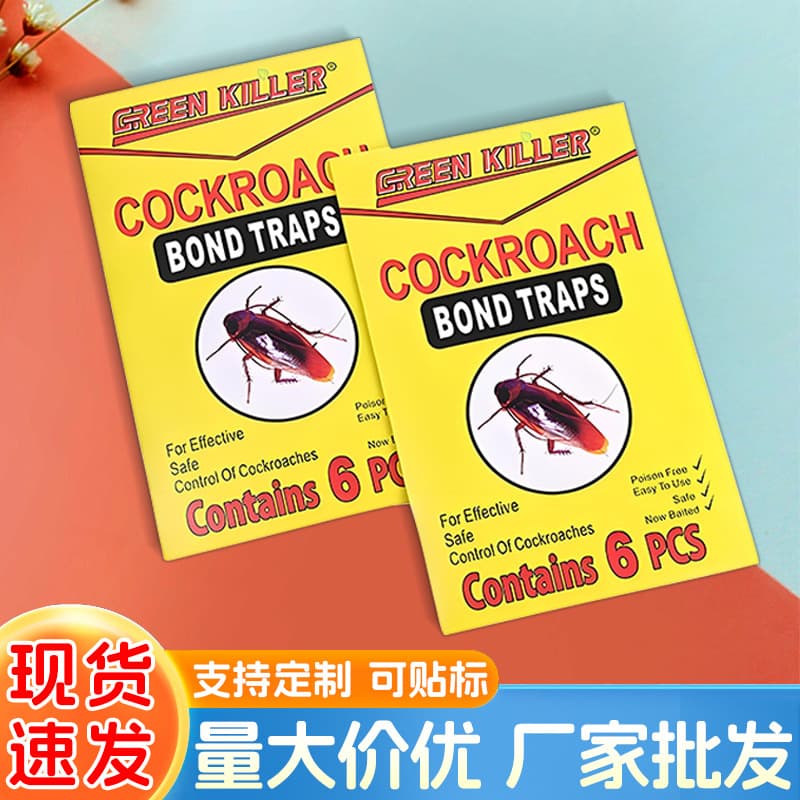 Foreign trade English mouse stickers strong sticky mouse board super sticky mouse trap artifact household cockroach stickers insect stickers trap