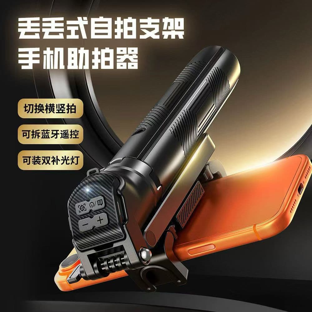 Selfie Stick T13Y Mini Diudiu Stick Zoomable Bluetooth Remote Control Portable Shooting Assistant Bracket Mobile Phone Selfie Stick