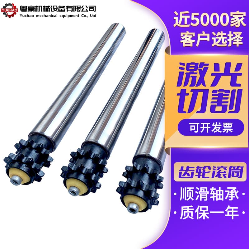 Double-row gear roller, stainless steel sprocket roller, drive idler roller, electric sprocket, conveyor belt, powered roller