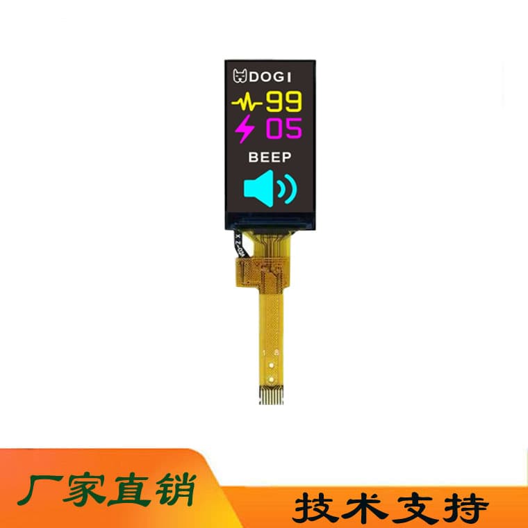 1.06-inch Power Bank Portable Hard Drive Instrument Full-Color TFT Pet Feeder AI Toy Display Screen