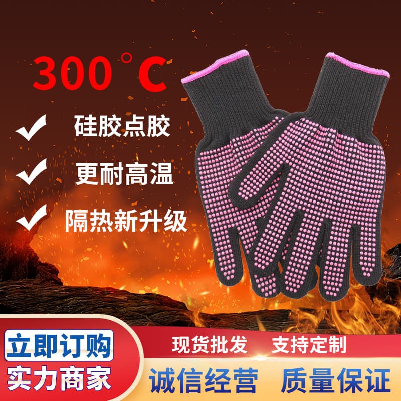 Hairdressing silicone dot heat-resistant insulated 300-degree high-temperature straightener curling iron anti-slip high-heat gloves